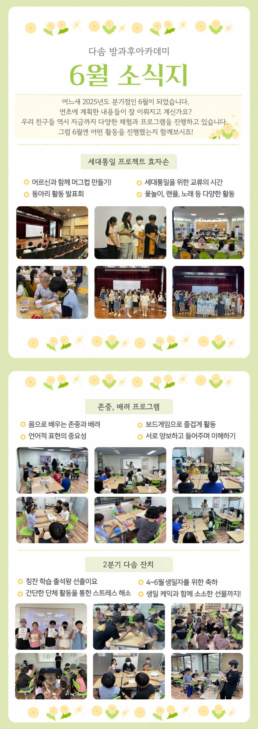 5cbe20b6962ccc3bb2096a804cee0b6e_1751430733_9711.jpg