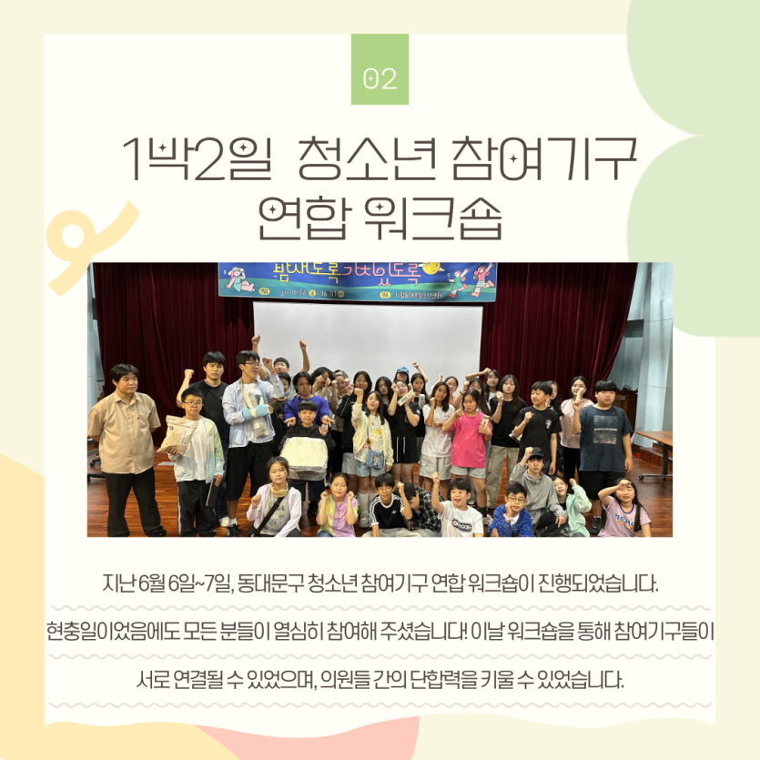 f951a3c3c4ba340159b2b68a929d83d6_1782463428_1519.png